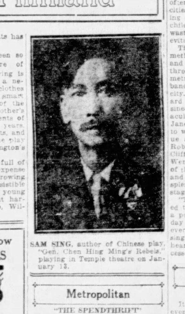 A newspaper clipping of a photograph of Sam Sing Mah, with a caption about his play. He has a moustache and suit and is looking somberly at the camera.