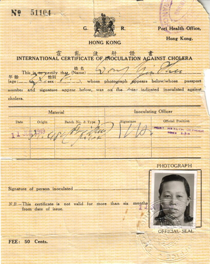 Young See’s International Certificate of Inoculation Against Cholera, 1949. Image courtesy of author.